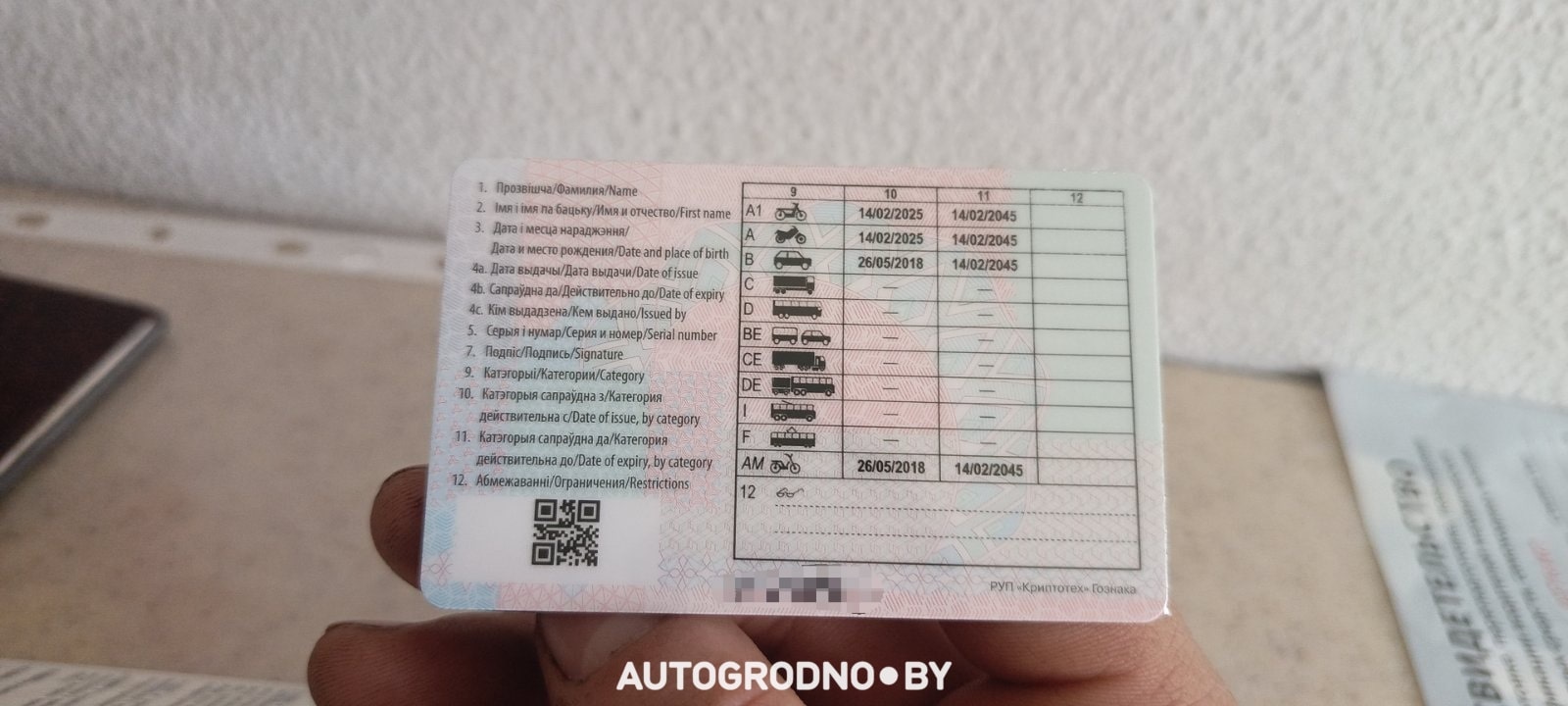 infiniti sdacha 14 02 01 min