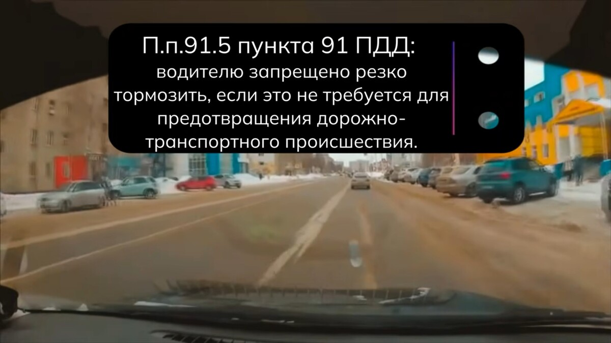 uchitel na doroge posledstvia 01