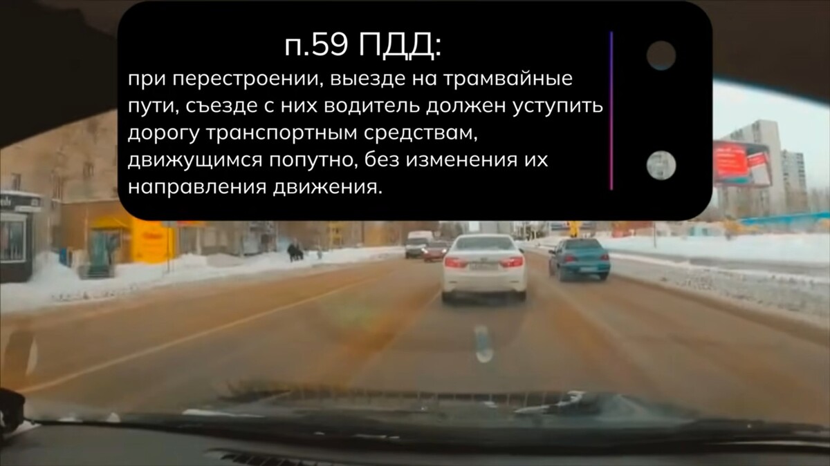 uchitel na doroge posledstvia 01