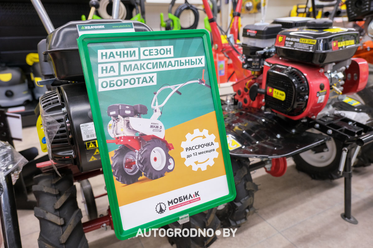 Купить культиватор