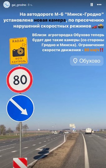 obuhovo kamera 20 03