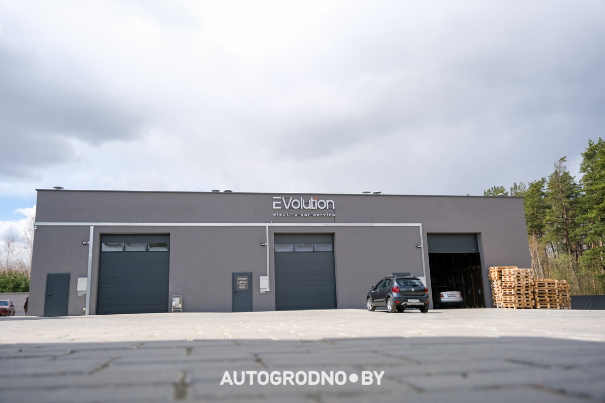 Обслуживание Электромобилей