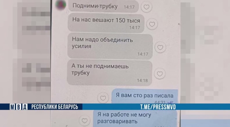 len r n hishchenie 01