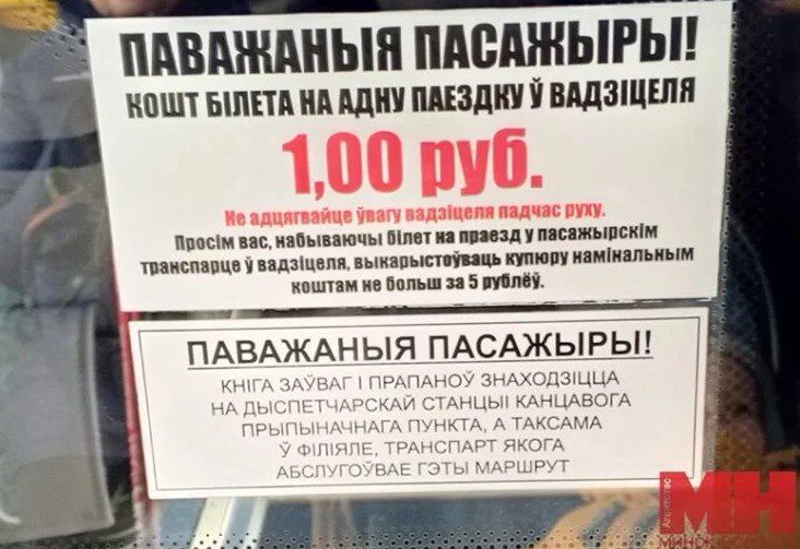 net sdachi transport shtraf 01