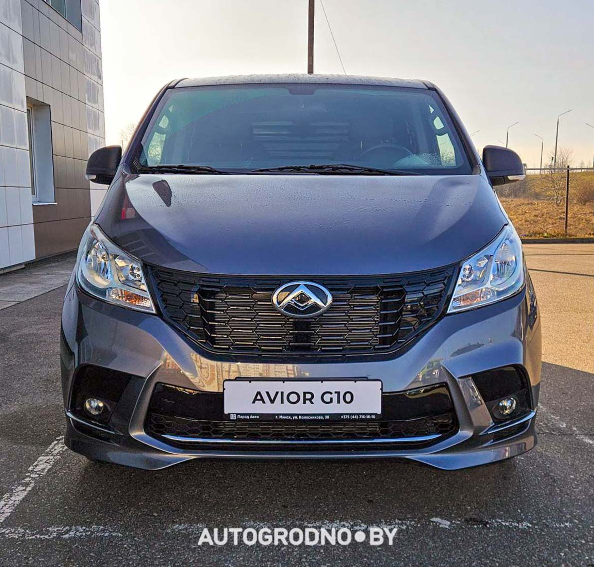 AVIOR grodno belarus