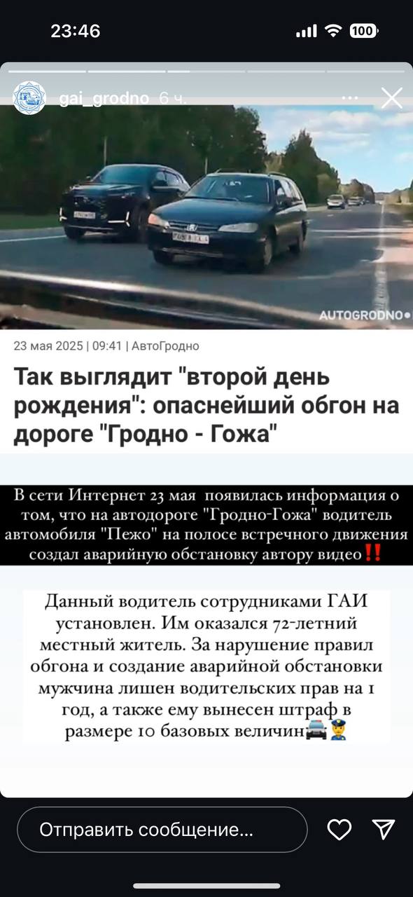 gozha lihach gai 30 05 01