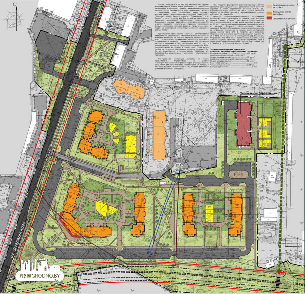 Новый квартал жилых домов на Островского - Дзержинского в Гродно