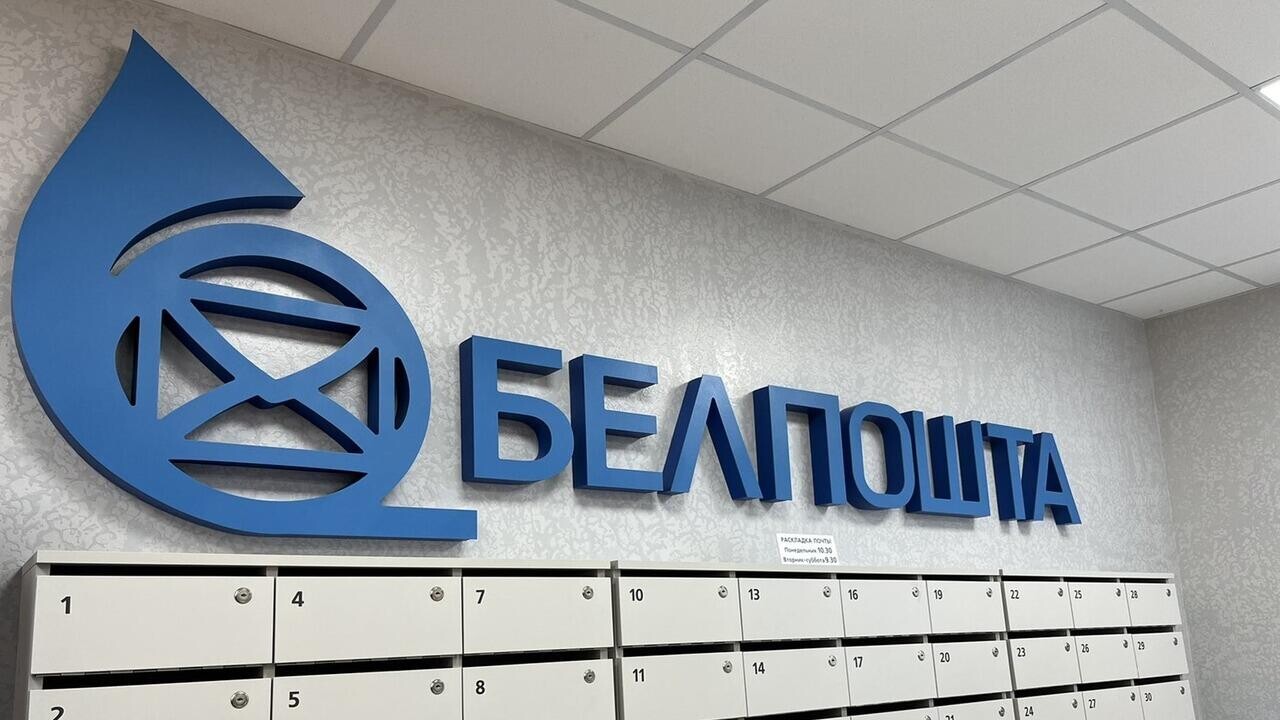 pochta uvedomlenie zakon 01