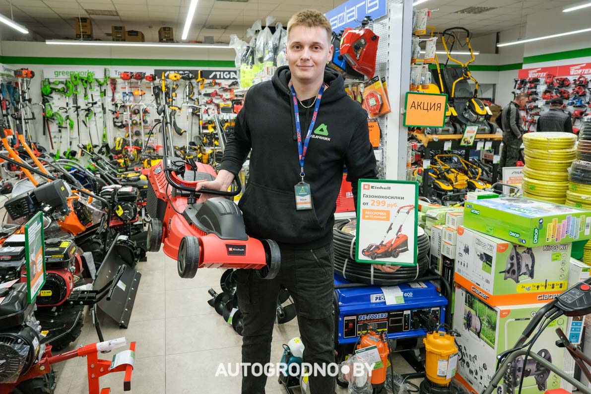 Газонокосилки