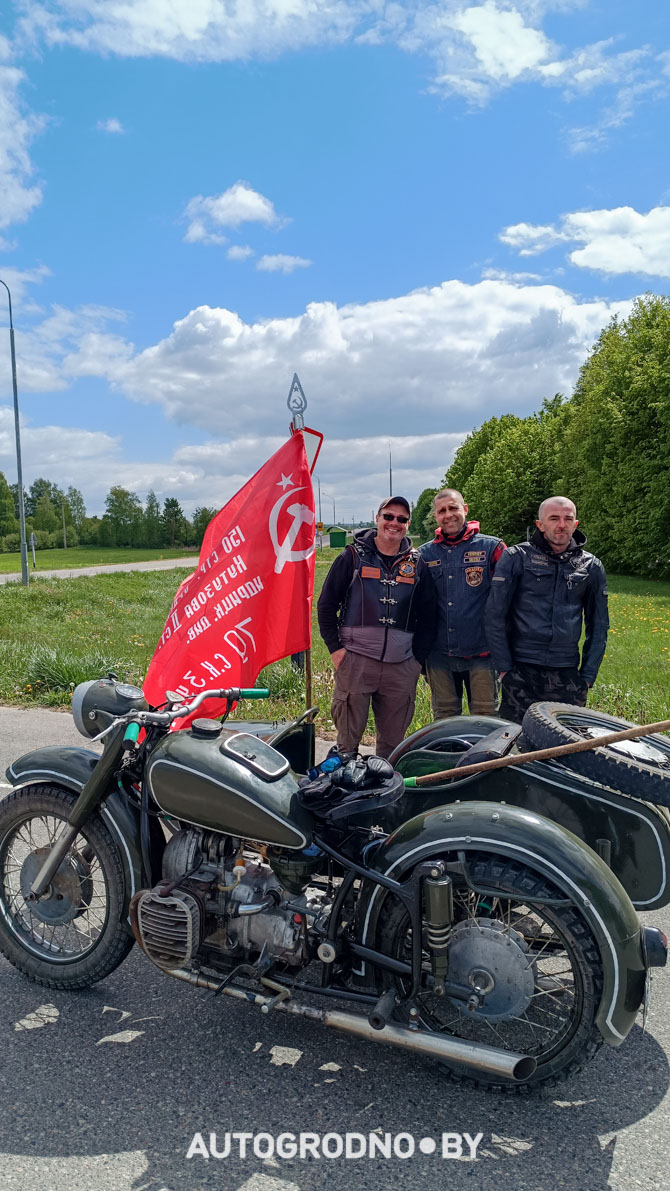 zastava usova belarus