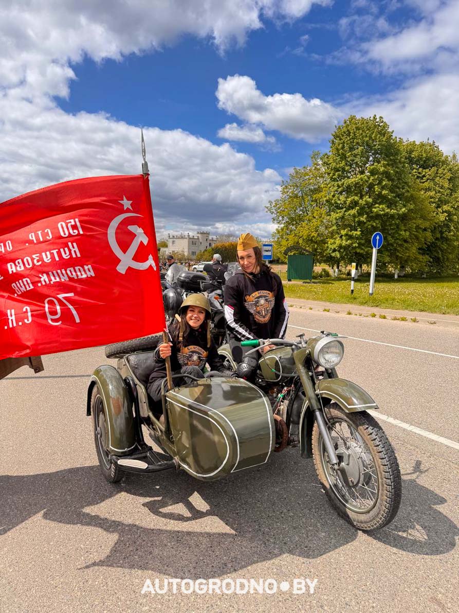 zastava usova belarus