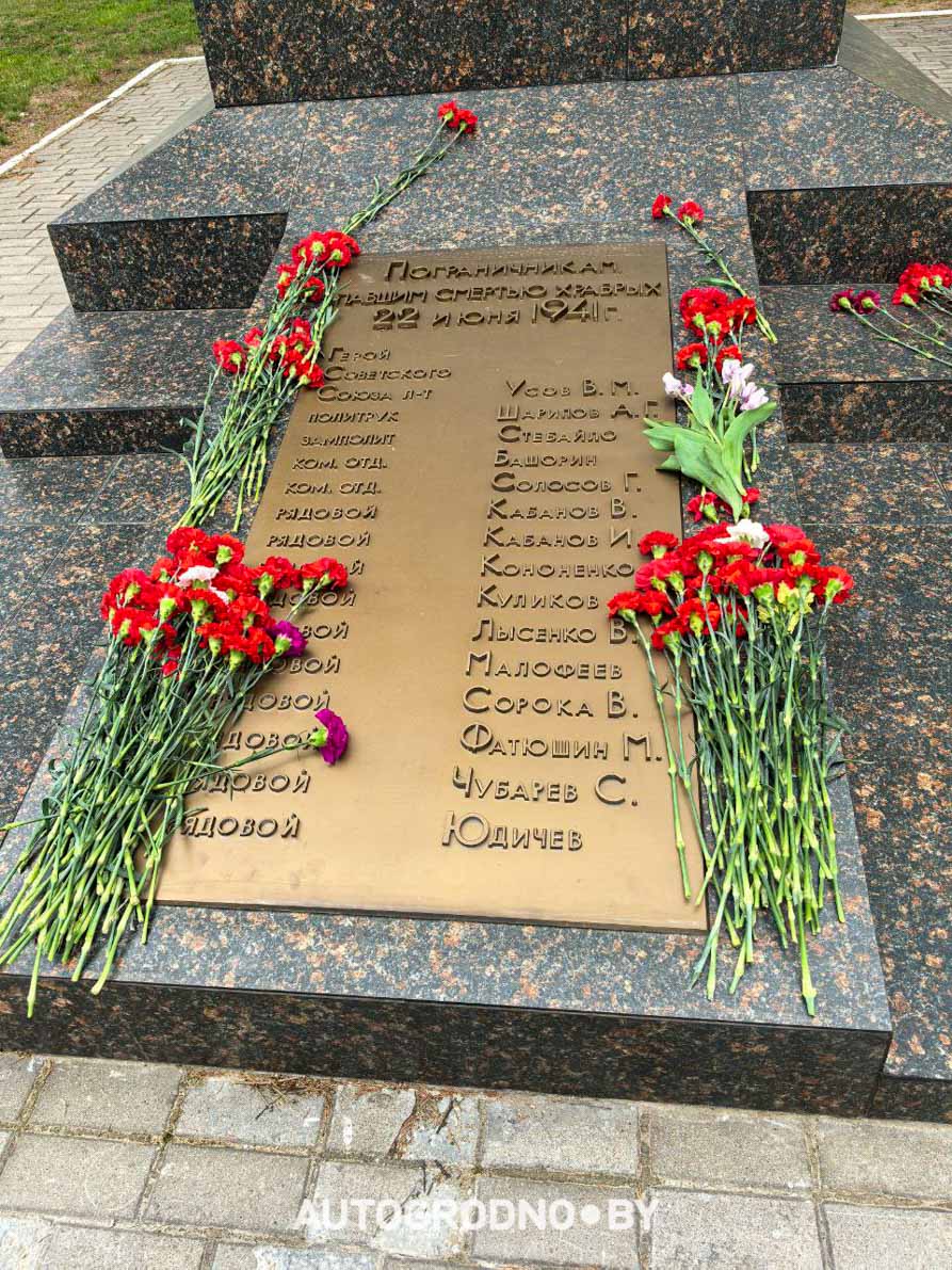 zastava usova belarus