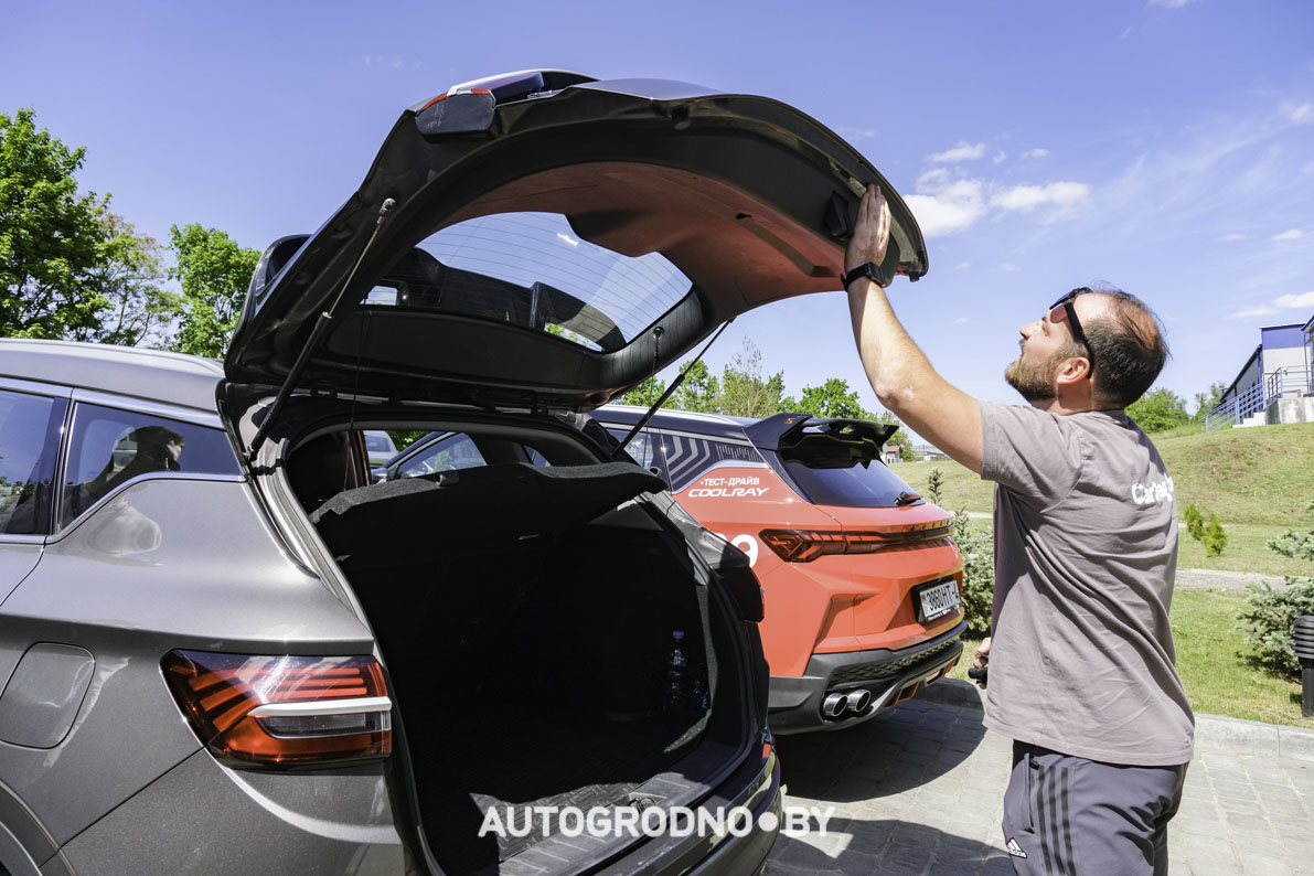 Geely Coolray Trade in