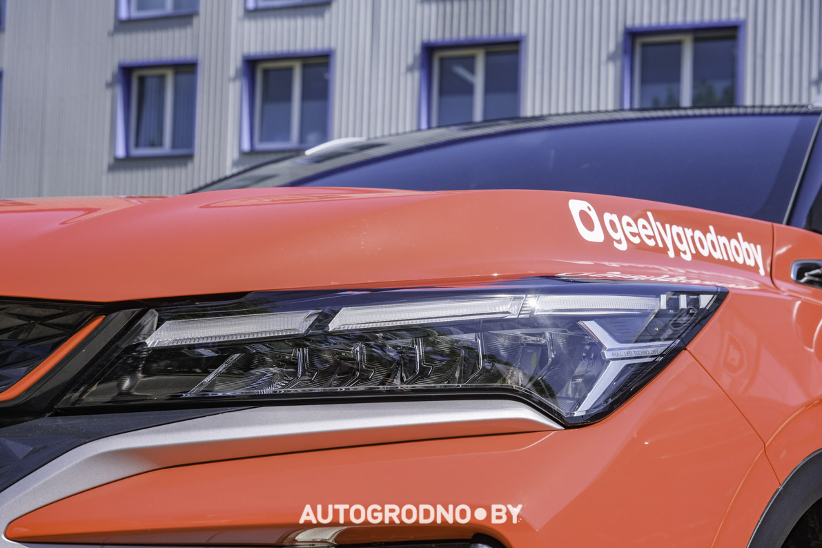 Geely Coolray Trade in