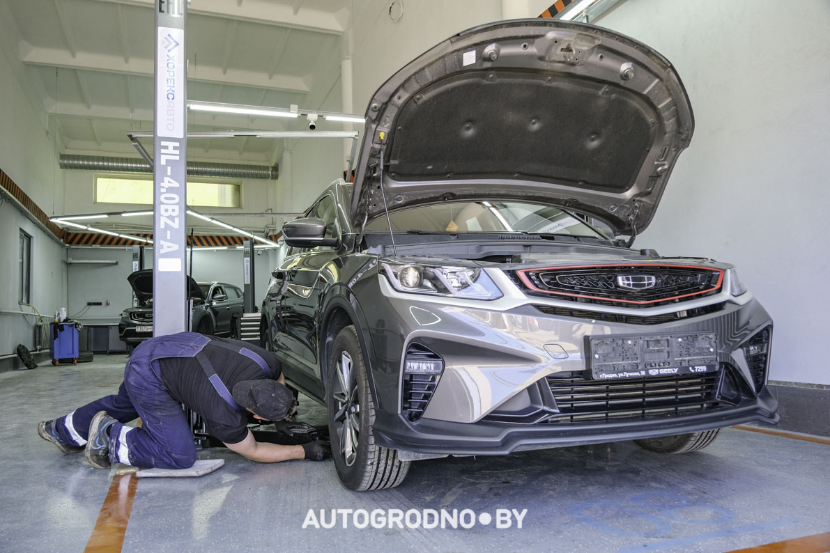 Geely Coolray Trade in