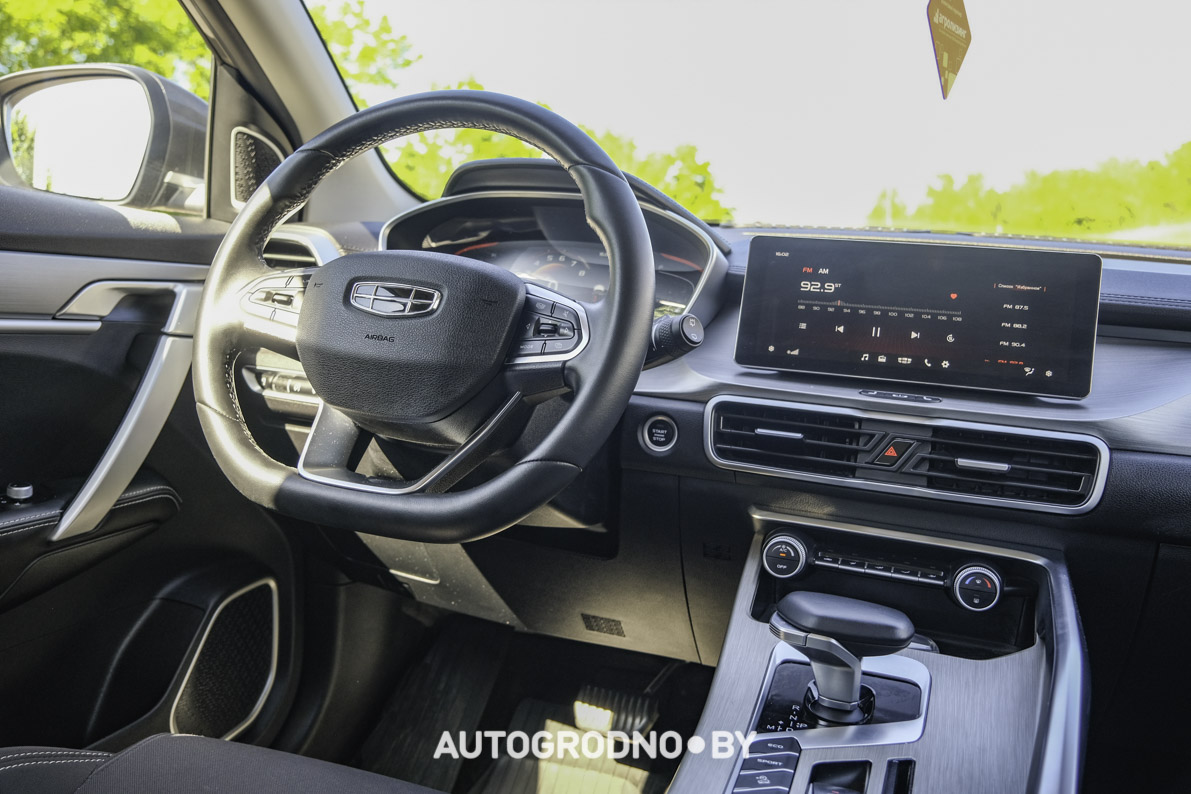 Geely Coolray Trade in