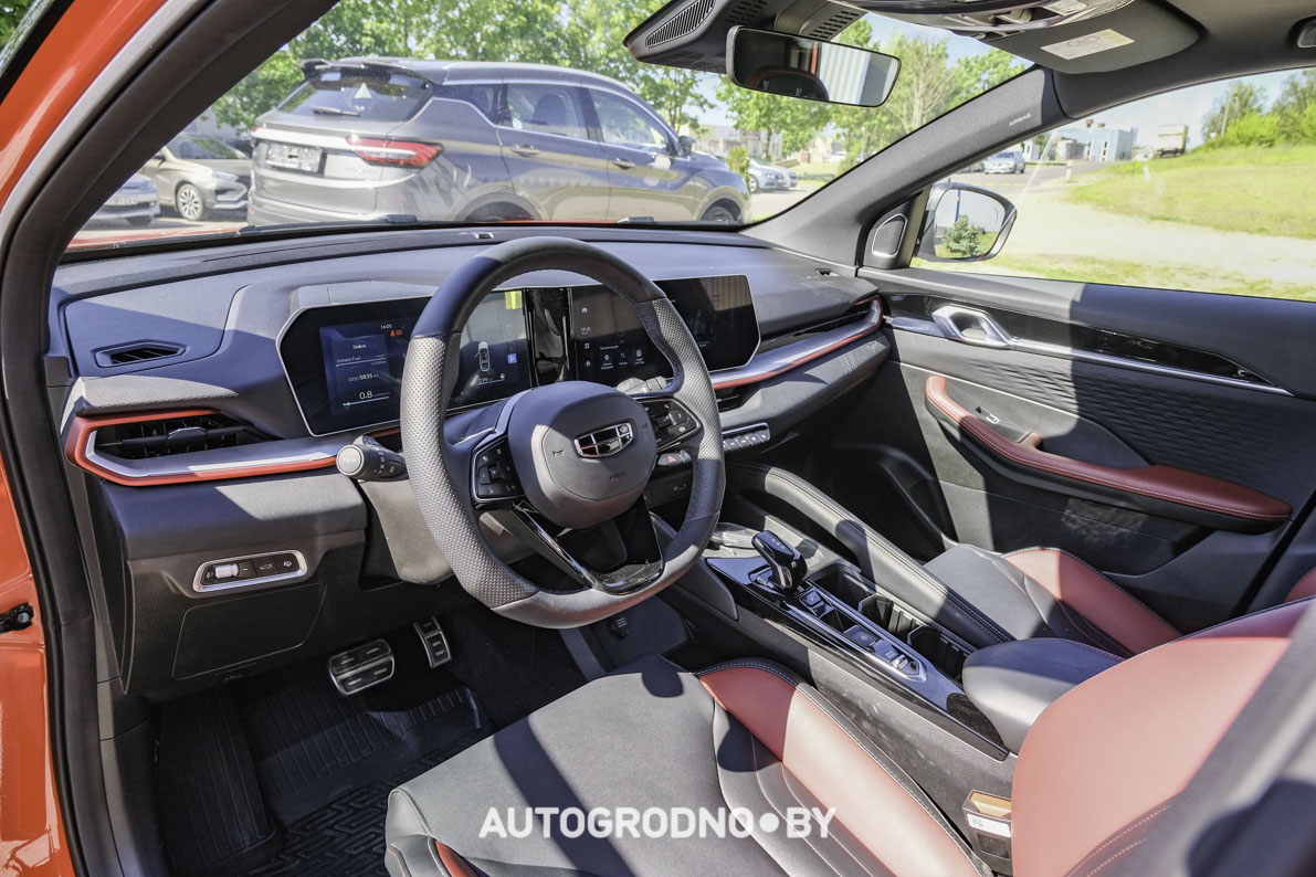 Geely Coolray Trade in