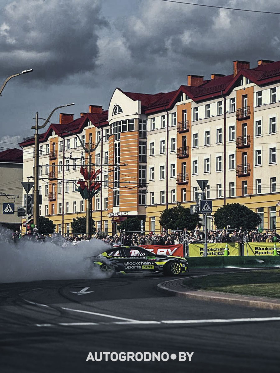 Дрифт в Гродно фото и видео 2025