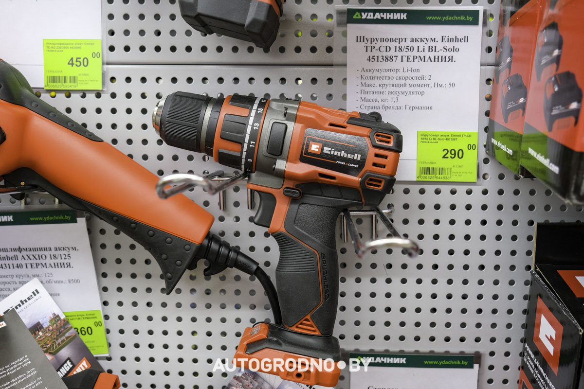 einhell belarus