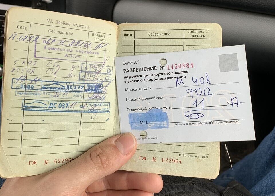 moskvich gomel exponat 06