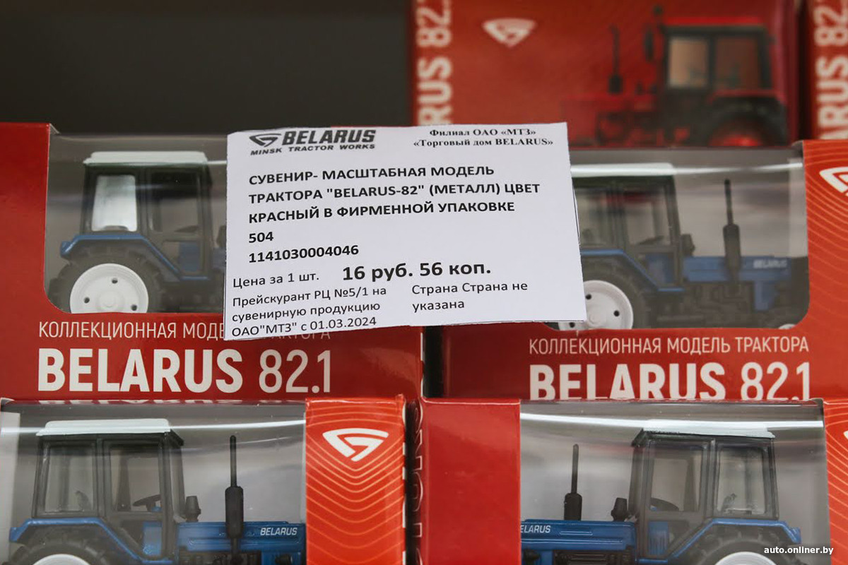 mtz 01 06 den otkr dverej 11