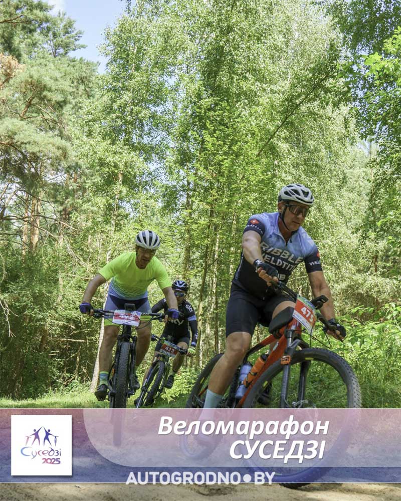 Вело фестиваль Сусудзи в Гродно и на Августовском канале