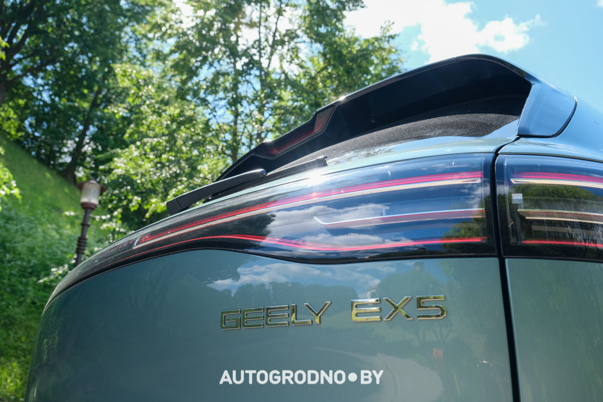 Geely EX5