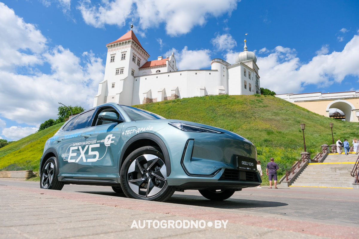 Geely EX5