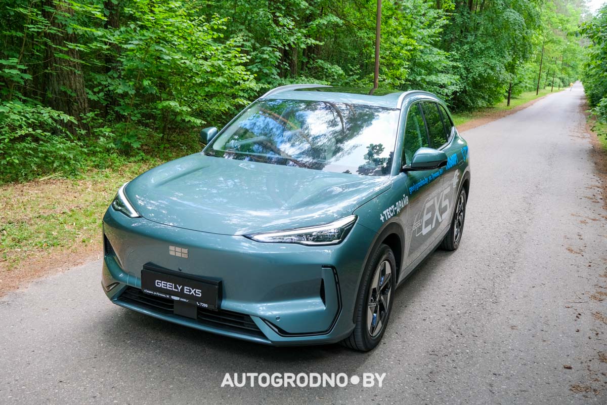 Geely EX5