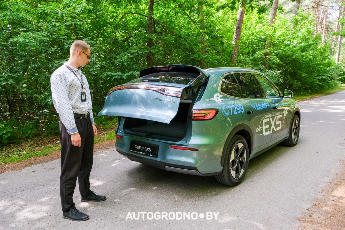 Geely EX5