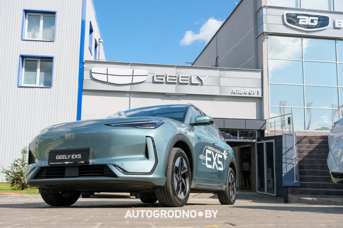 Geely EX5