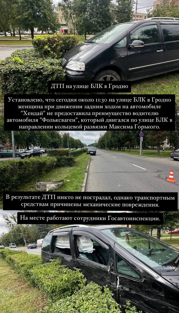 blk dtp prichina 17 07 02