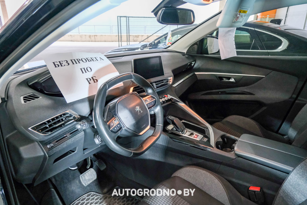 Автокомис Nextcar в Гродно Тринити