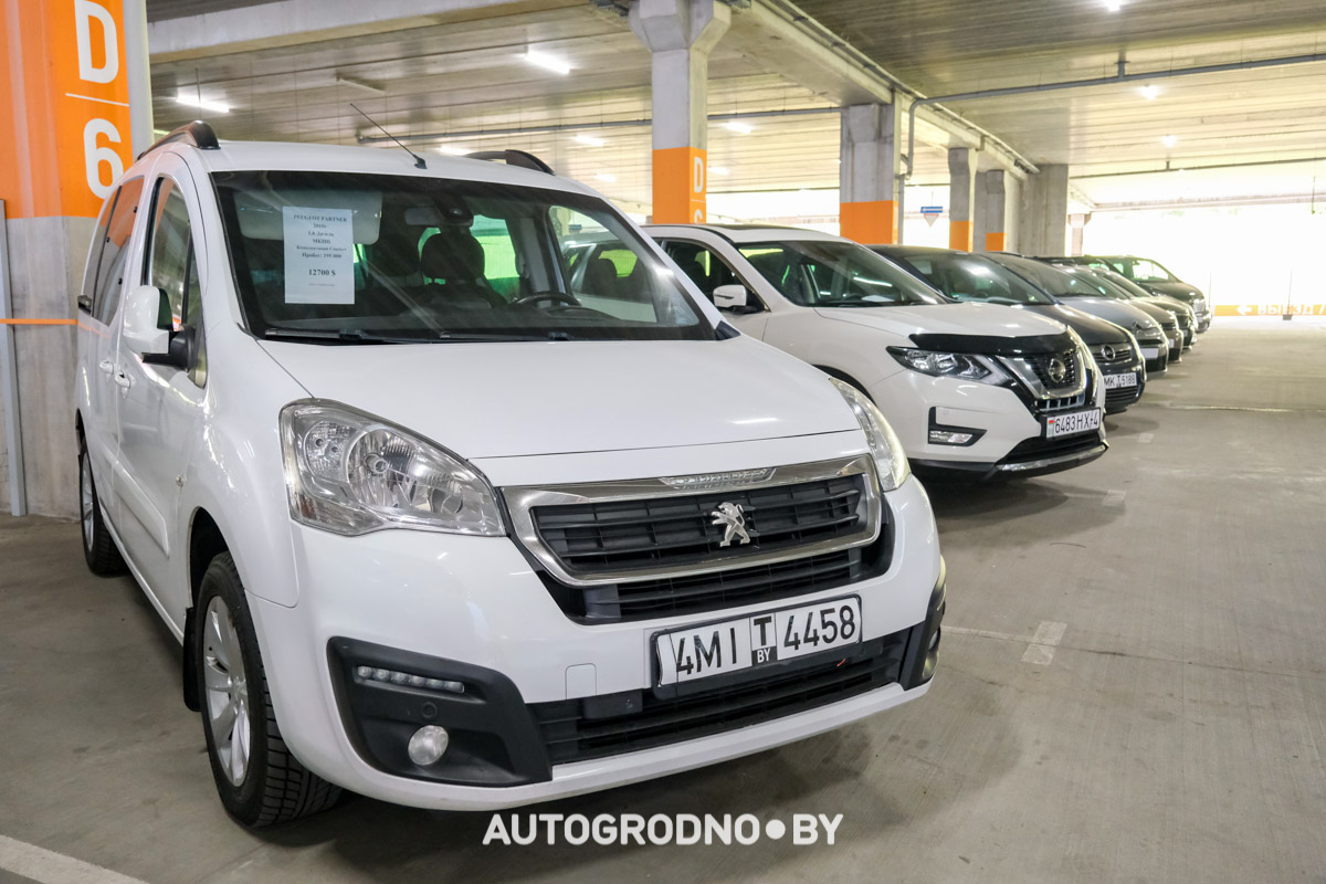 Автокомис Nextcar в Гродно Тринити