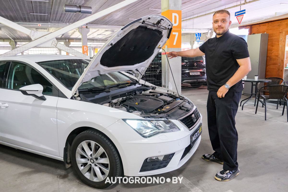 Автокомис Nextcar в Гродно Тринити