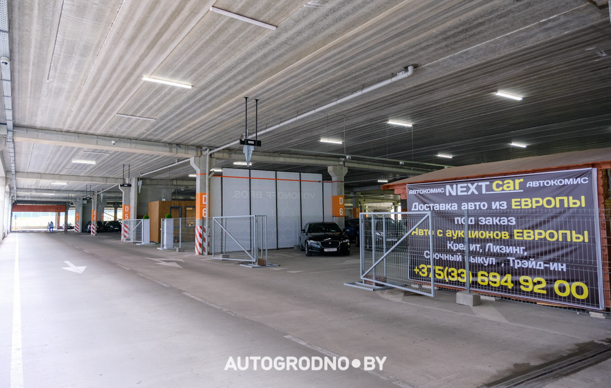 Автокомис Nextcar в Гродно Тринити