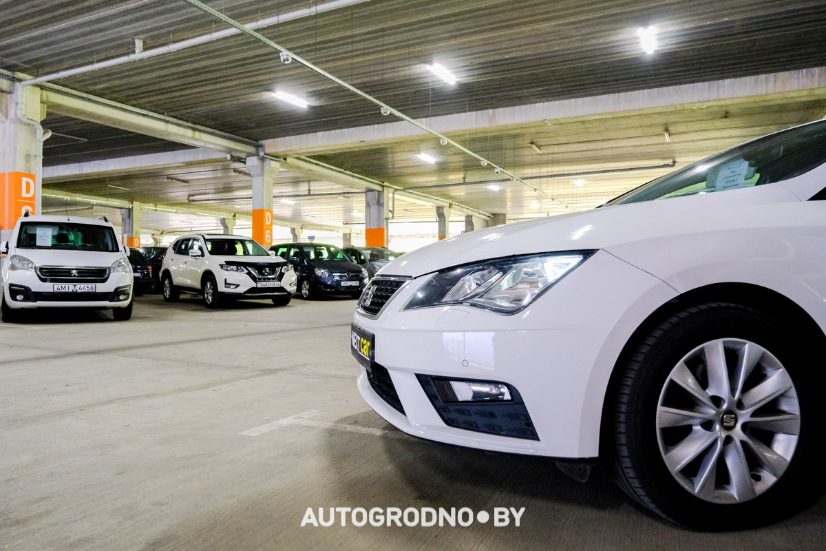 Автокомис Nextcar в Гродно Тринити