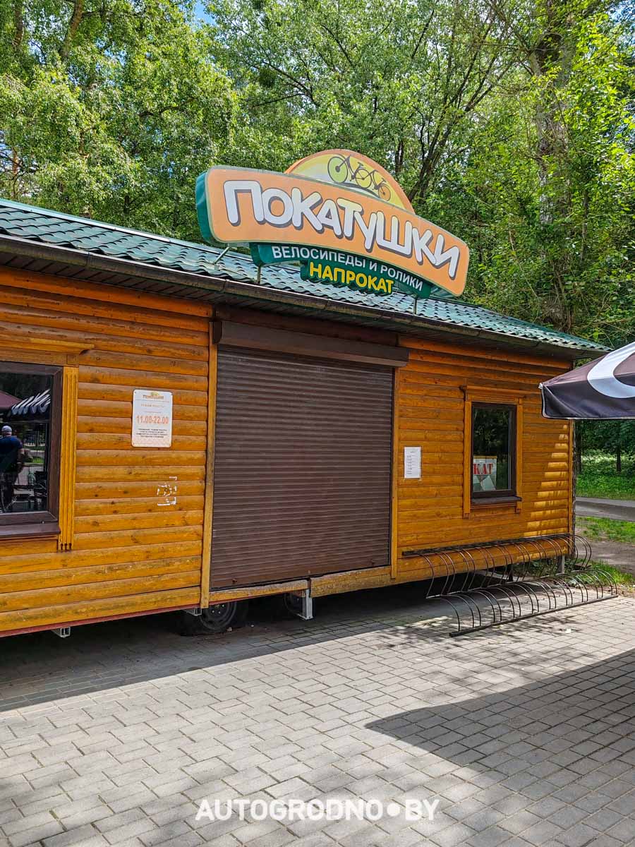 прокат самокатов и велосипедов в Гродно - цены