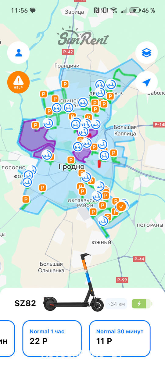 прокат самокатов и велосипедов в Гродно - цены