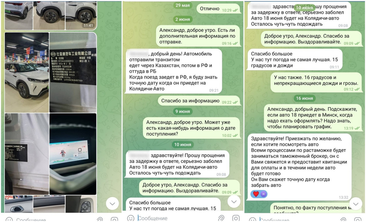 soligorsk moshenniki pokupka avto 01