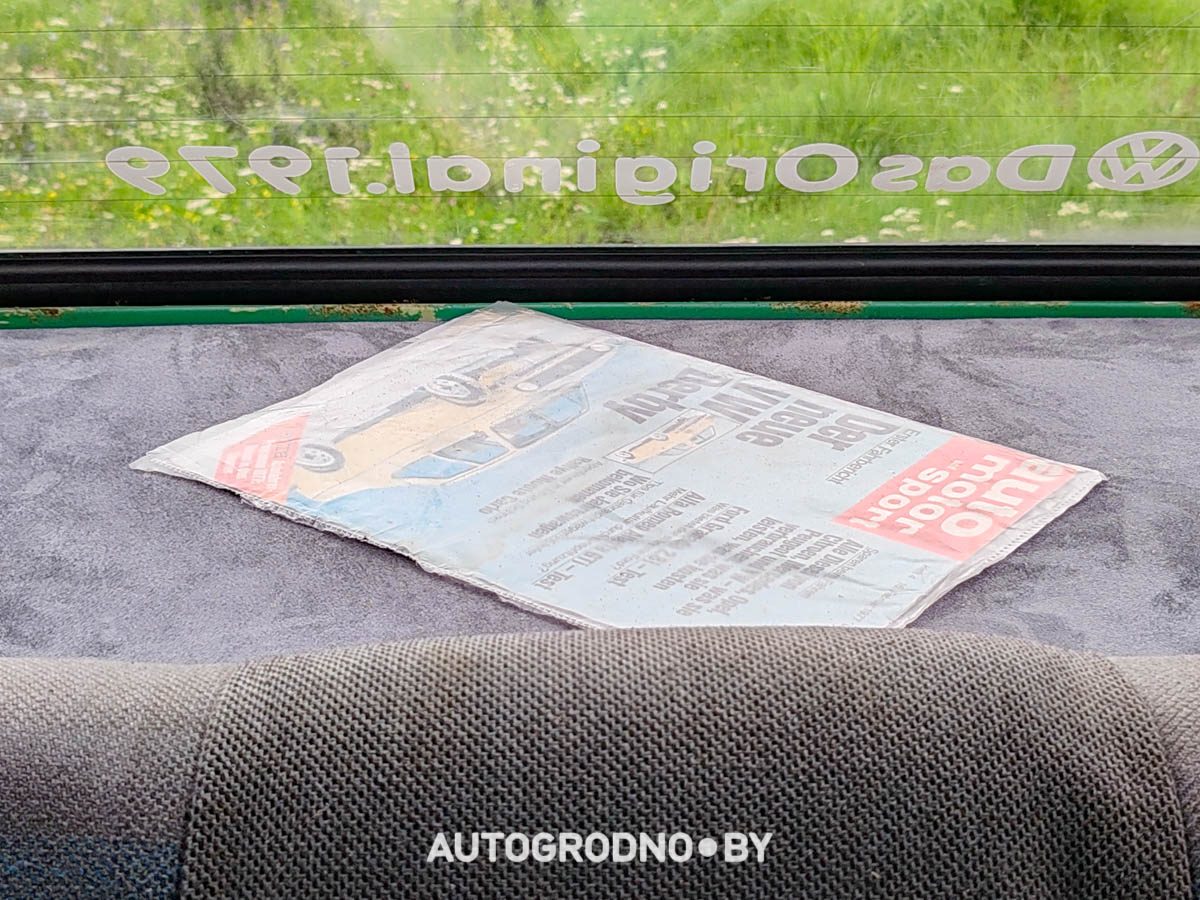 Volkswagen Derby Гродно