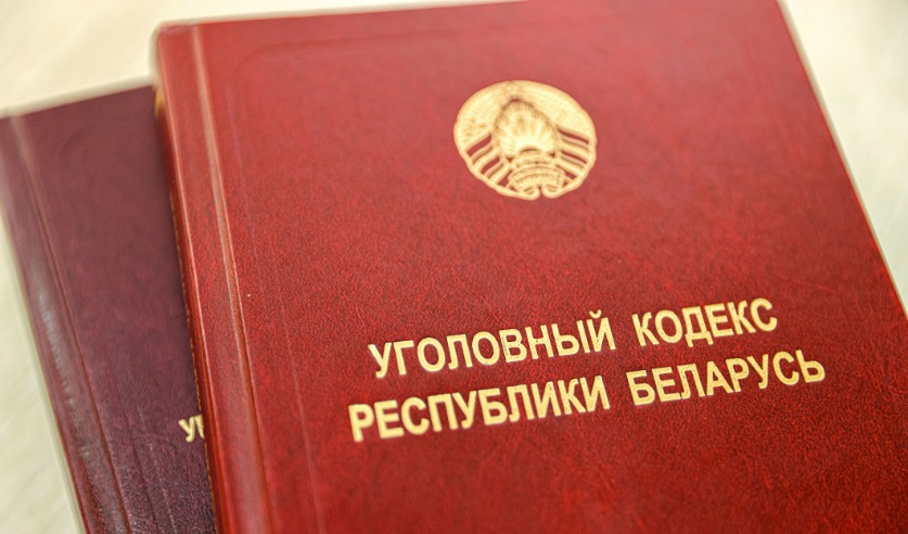 lizing grodno 11 faktov 01