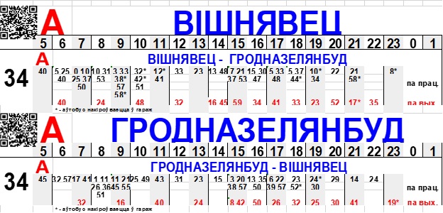 operator avtobus 01 09 01