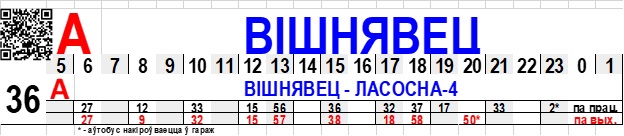 operator avtobus 01 09 01