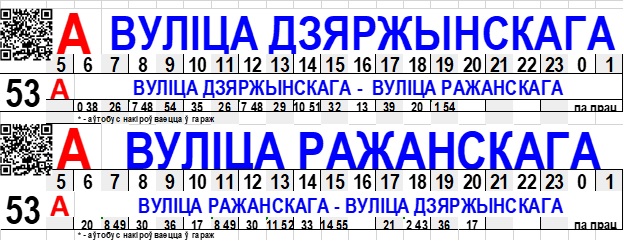 operator avtobus 01 09 01