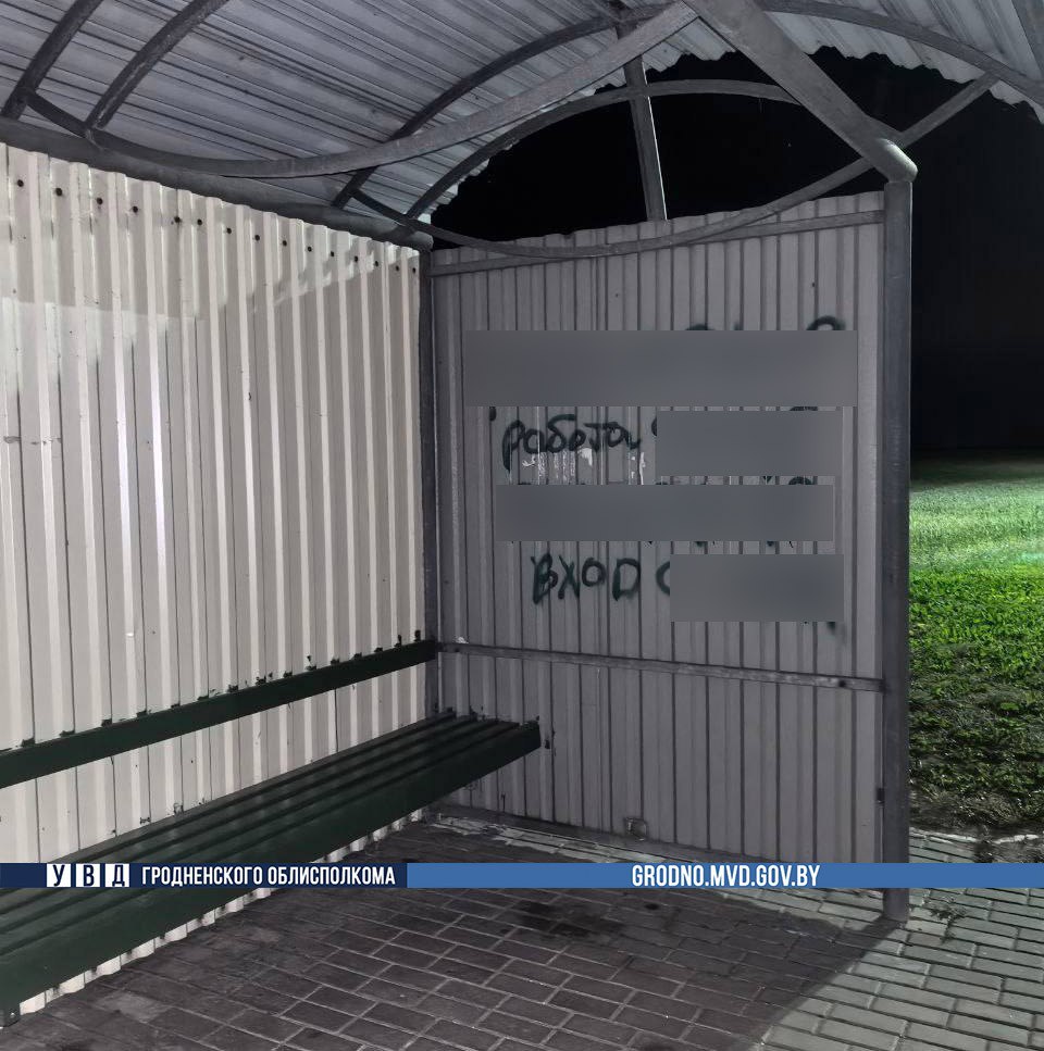 ostanovki porcha grodno 01