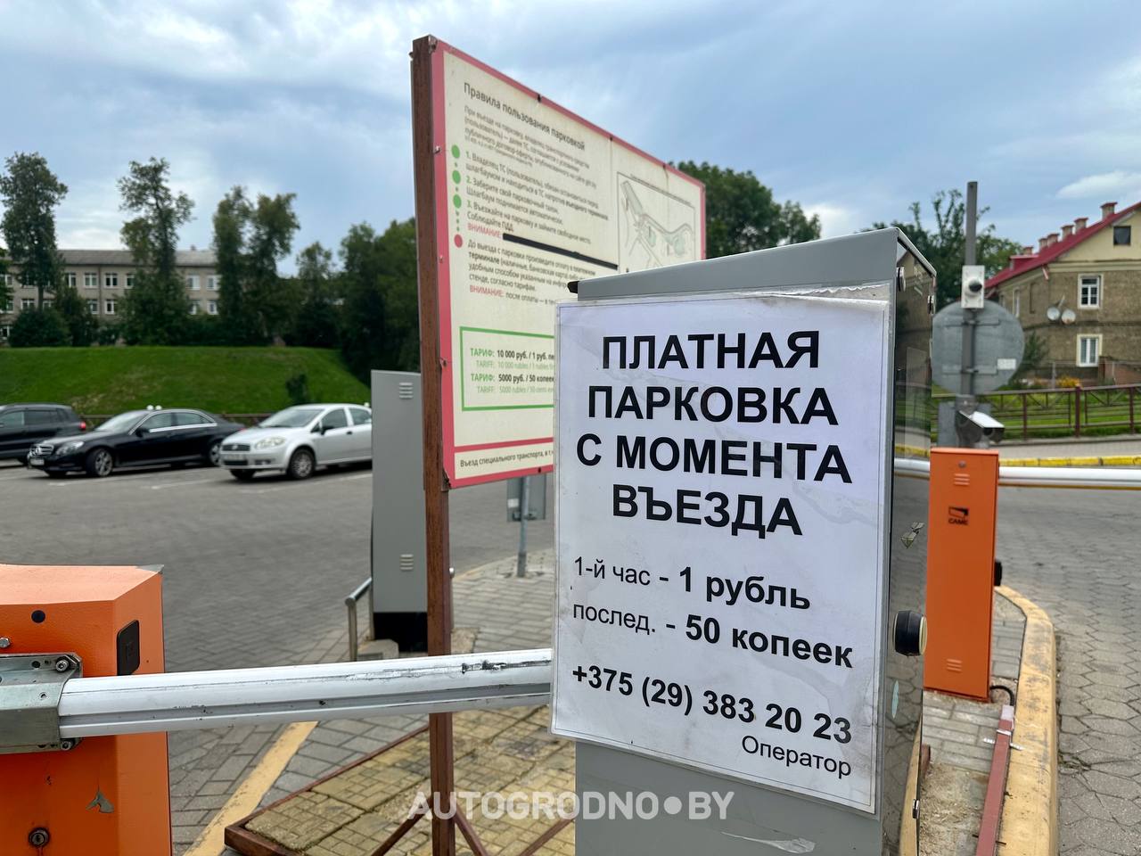 Платная парковка на Виленской бесплатна в Гродно