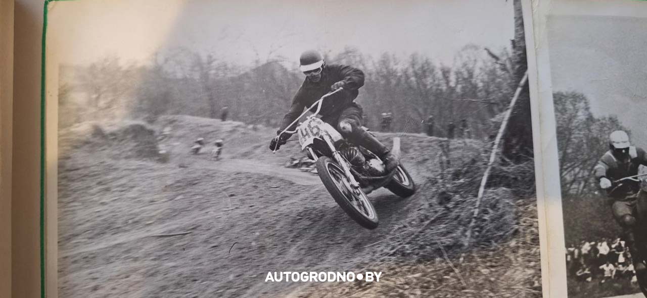 Белоруков Юрий Иванович Гродно гонщик тренер