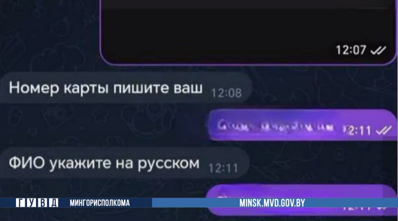 avto moshen minsk 23 09 03