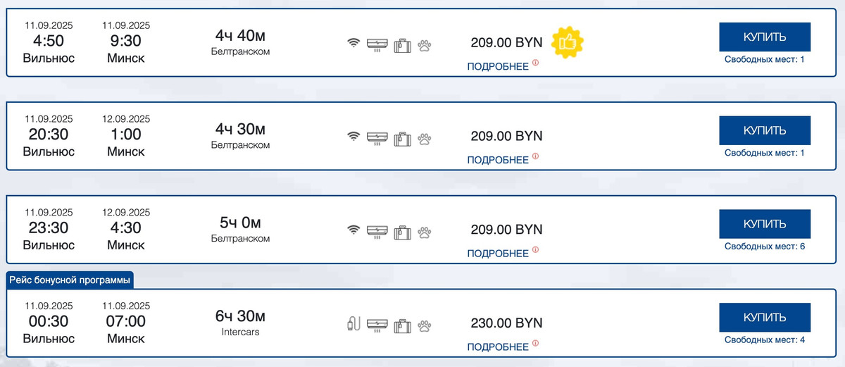 avtobysy polsha 10 09 25 09